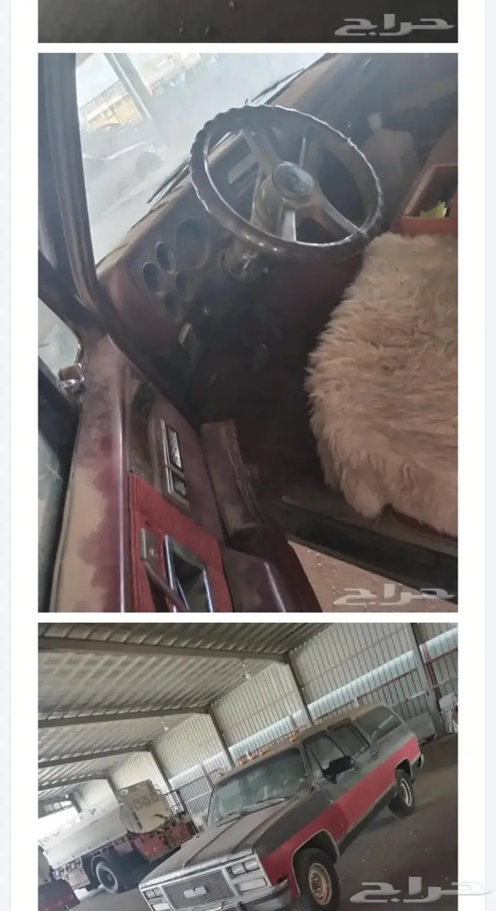 تشليح جمس 91 3