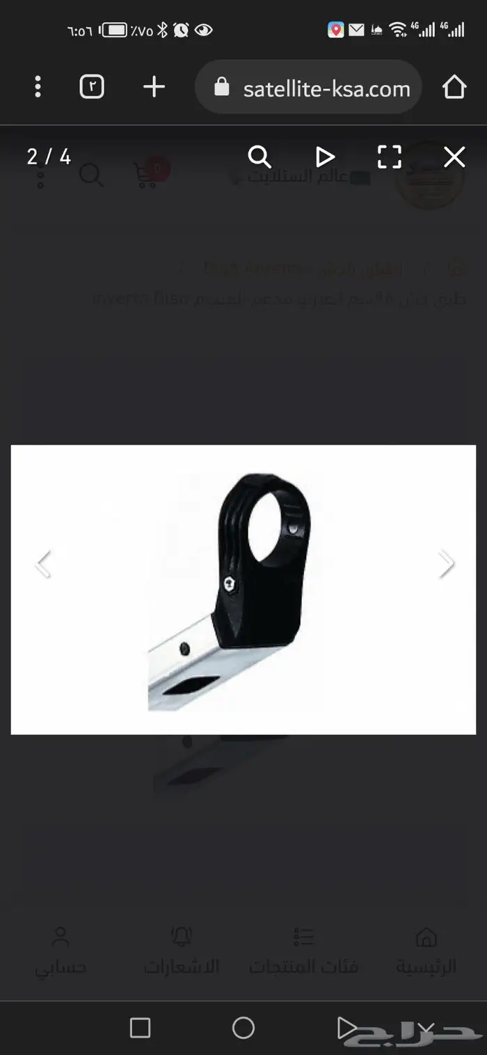 دش المركزي للفنادق والمستشفيات 64