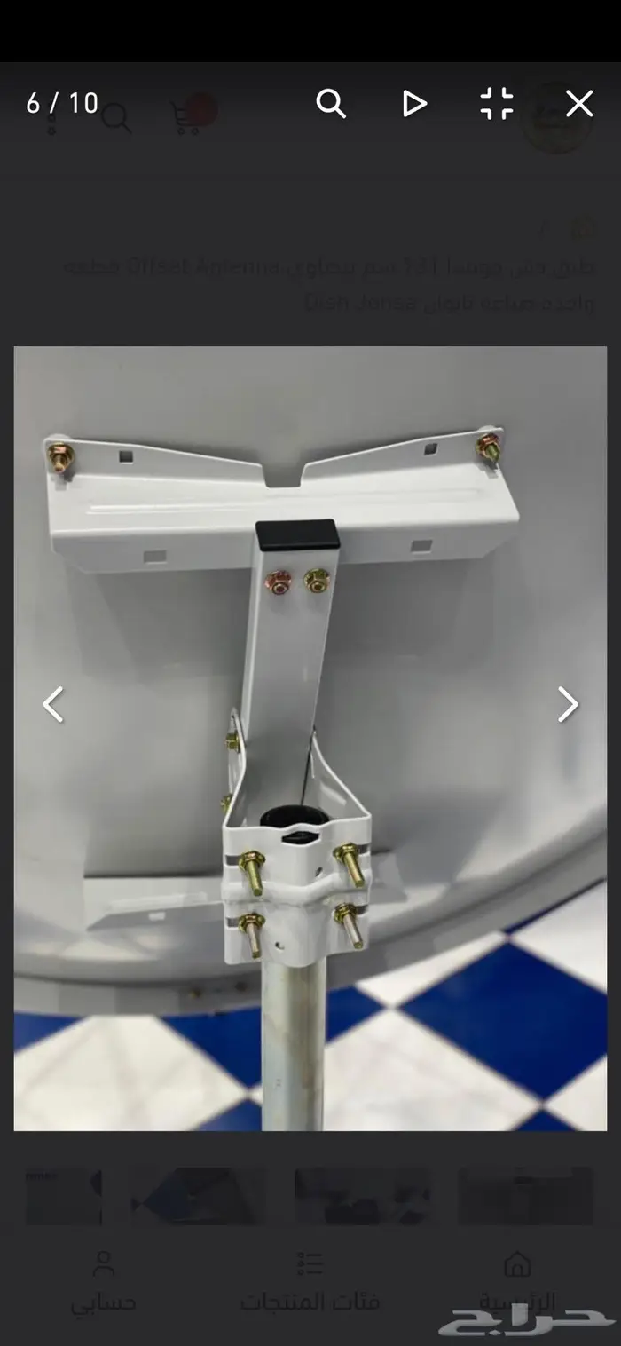 دش المركزي للفنادق والمستشفيات 55