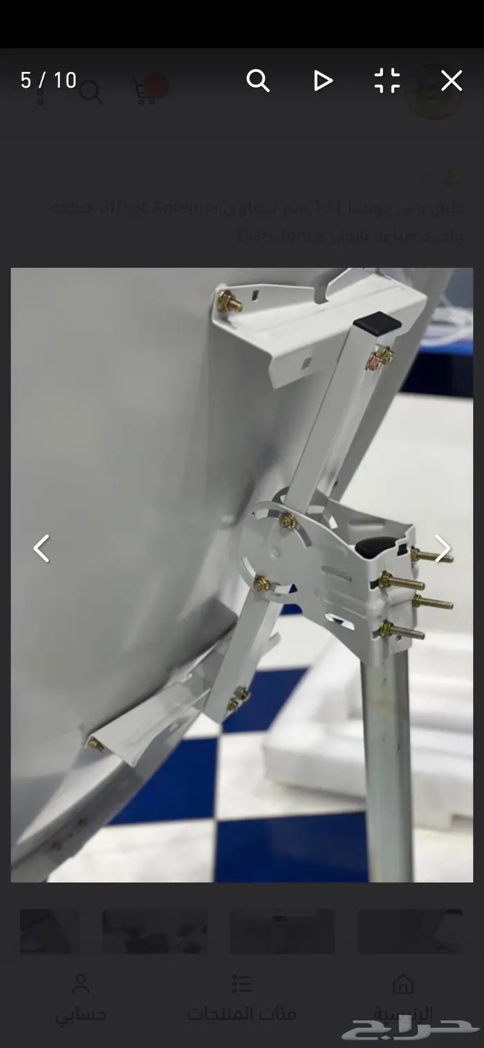 دش المركزي للفنادق والمستشفيات 56