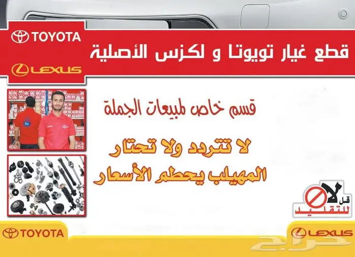كويل و كويلات المكينه لسيارات هونداي و وتايوتا 1