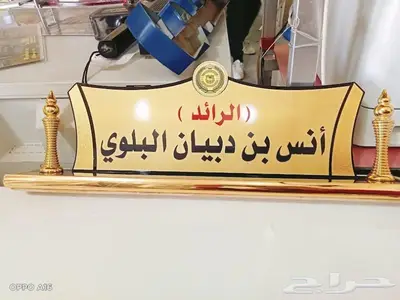 خطاط ورسام عرعر للدعاية والاعلان 21