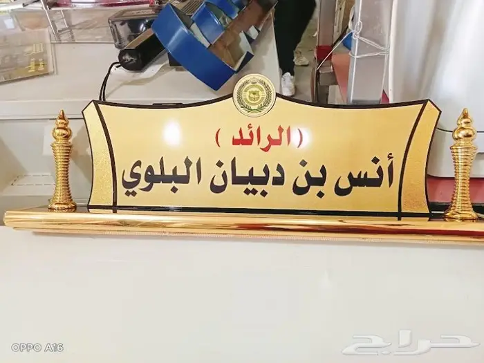 خطاط ورسام عرعر للدعاية والاعلان 21