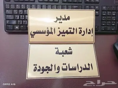 خطاط ورسام عرعر للدعاية والاعلان 22