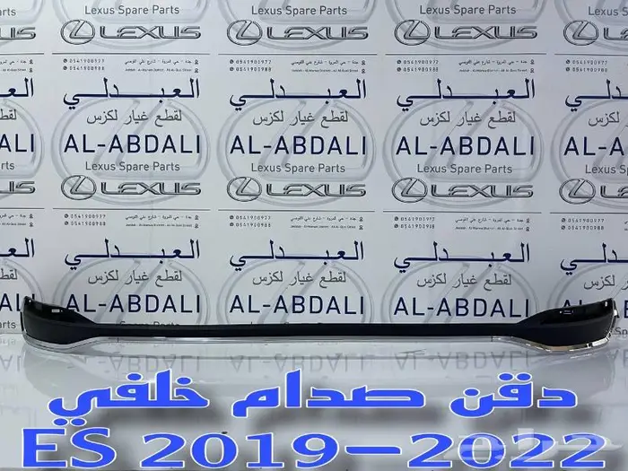 دقن صدام خلفي تجاري ممتاز لكزس LEXUS ES 2019-2024 3