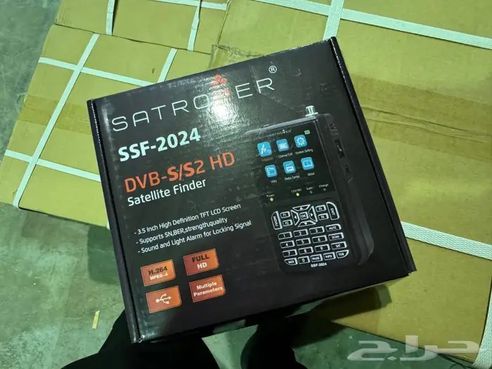 دش المركزي للفنادق والمستشفيات 44