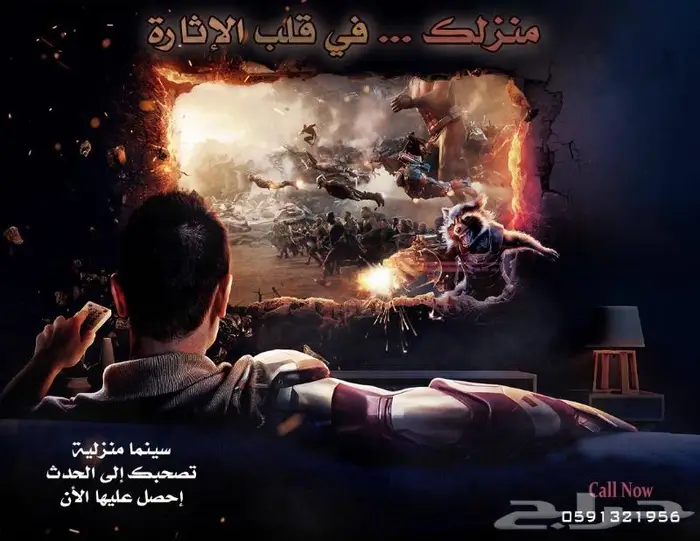 كراسي مسرح كراسي ملاعب كراسي مسارح و كراسي صالات مكشوفة ملعب 45