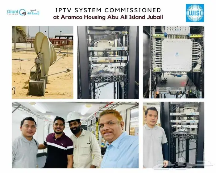 دش المركزي للفنادق والمستشفيات 63