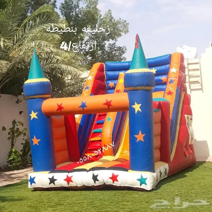 نطيطات الرياض 2