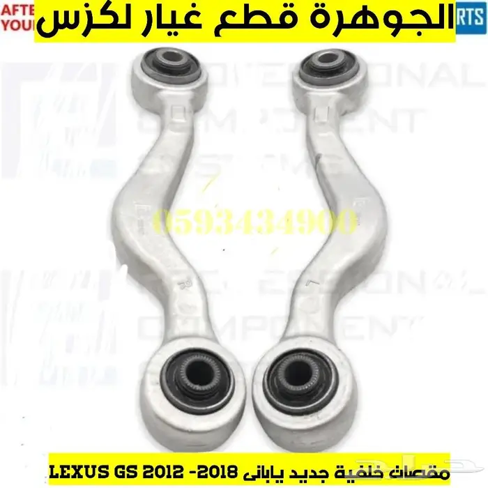 مساعد ايرباج لكزس ارنوب LEXUS IS 2014 6