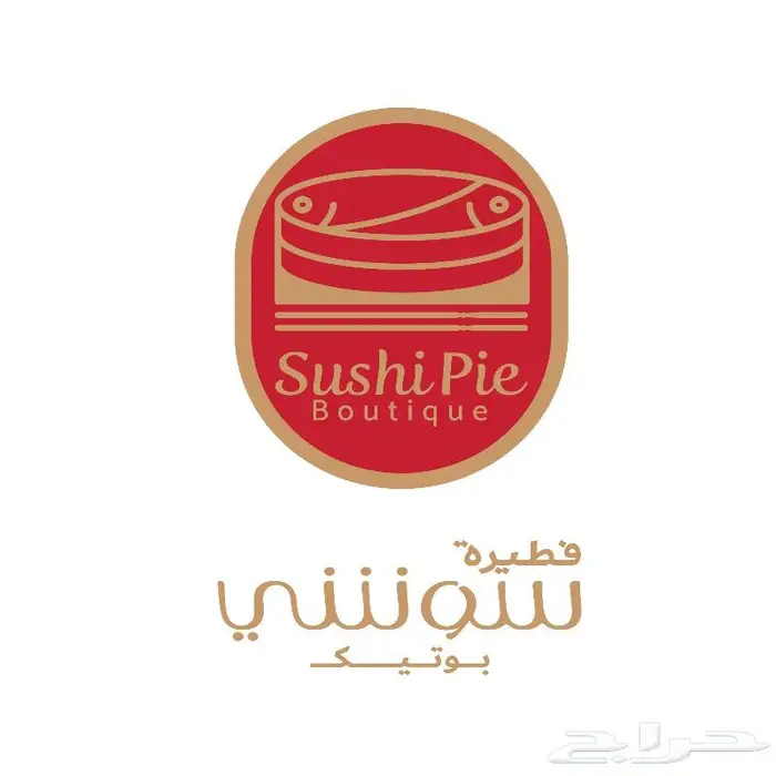 مصمم شعارات 15