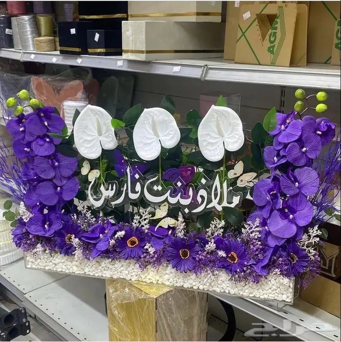 هدايا تخرج الطلاب 78
