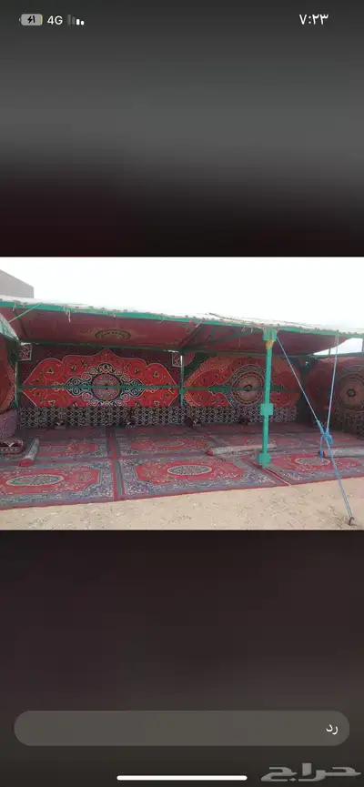 فرش وصيوان للاعراس والمناسبات 1
