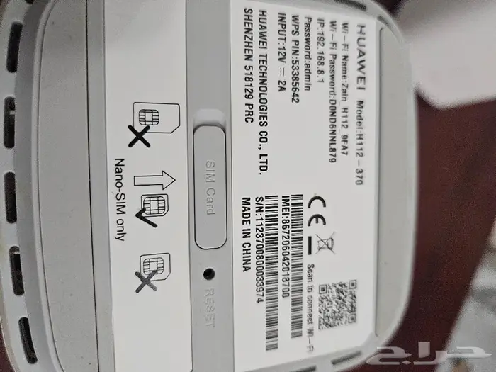 راوتر فايف جي يشغل كل الشبكات 5G 2