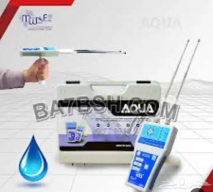 كشف مياه ابار ارتوازية عبر الاقمار الصناعية 5