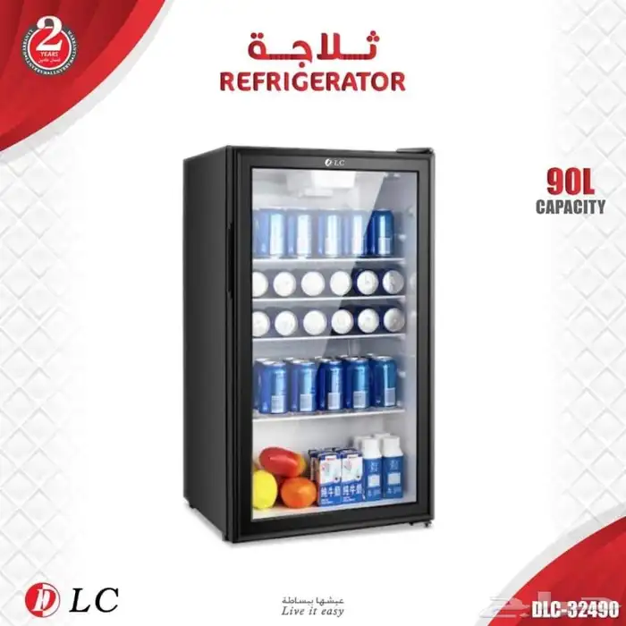 ثلاجة سعة 90 لتر 0