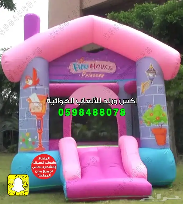 بيع العاب هوائية ملاعب صابونية نطيطات مائية زحاليق هوائية 6