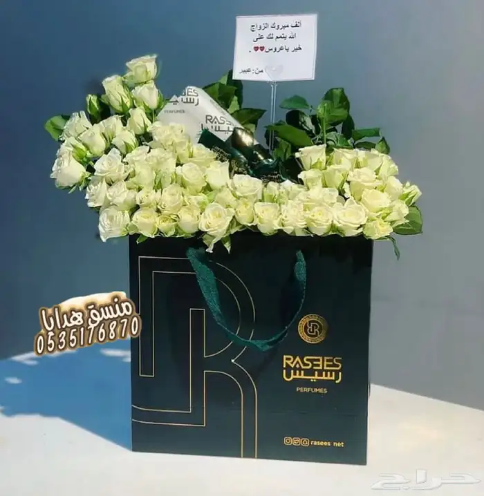 تنسيق هدايا ورد خميس مشيط ابها توصيل ورد هدايا الجنوب 49