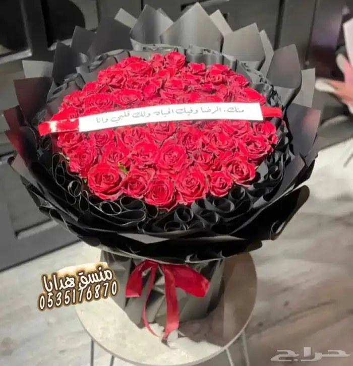 تنسيق هدايا ورد خميس مشيط ابها توصيل ورد هدايا الجنوب 47