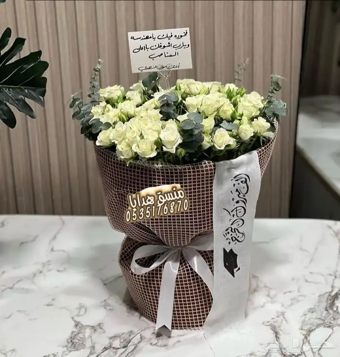 تنسيق هدايا ورد خميس مشيط ابها توصيل ورد هدايا الجنوب 38
