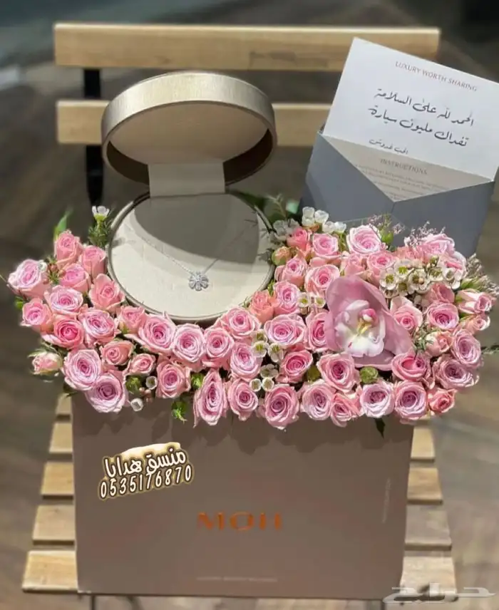 تنسيق هدايا ورد خميس مشيط ابها توصيل ورد هدايا الجنوب 36