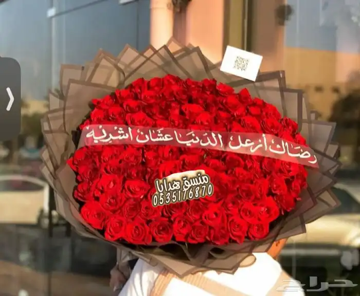 تنسيق هدايا ورد خميس مشيط ابها توصيل ورد هدايا الجنوب 34