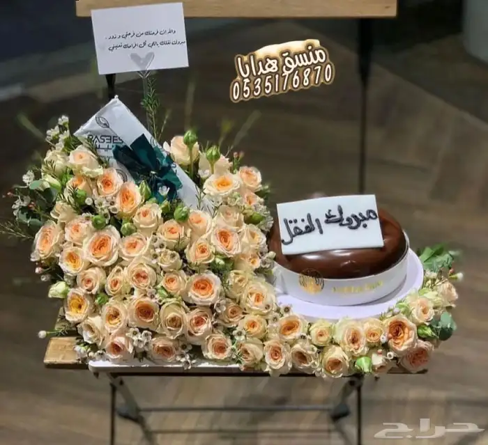 تنسيق هدايا ورد خميس مشيط ابها توصيل ورد هدايا الجنوب 29