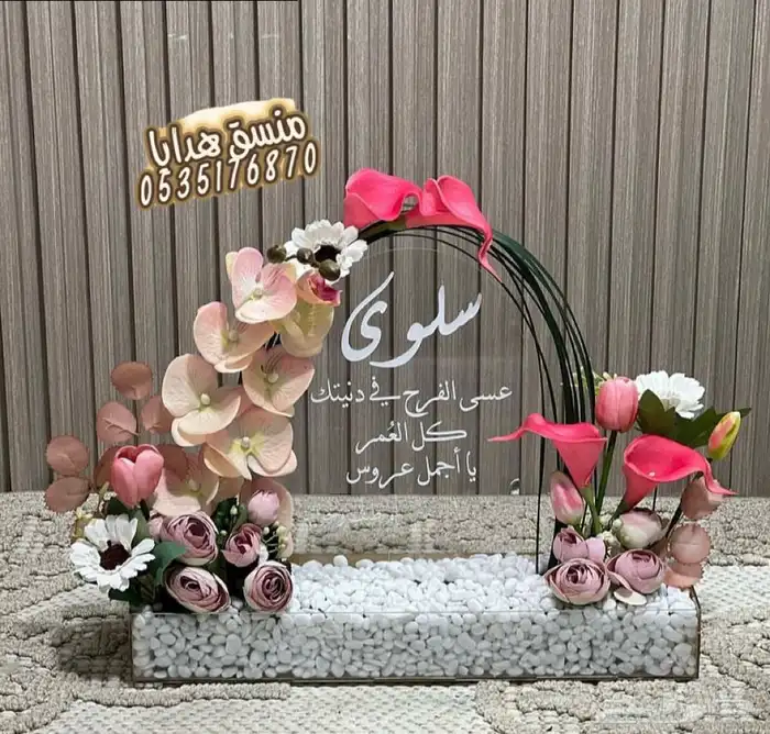 تنسيق هدايا ورد خميس مشيط ابها توصيل ورد هدايا الجنوب 48