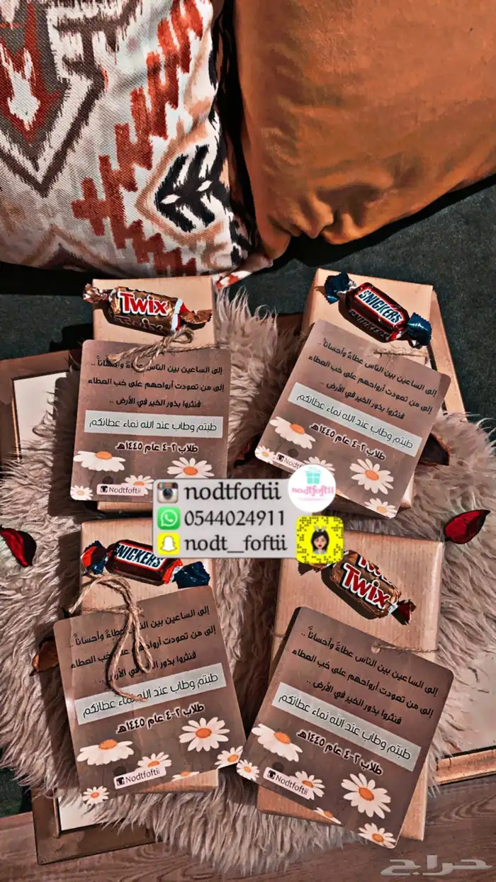 مطويات - لوحات مميزة حسب الطلب من جدة 1