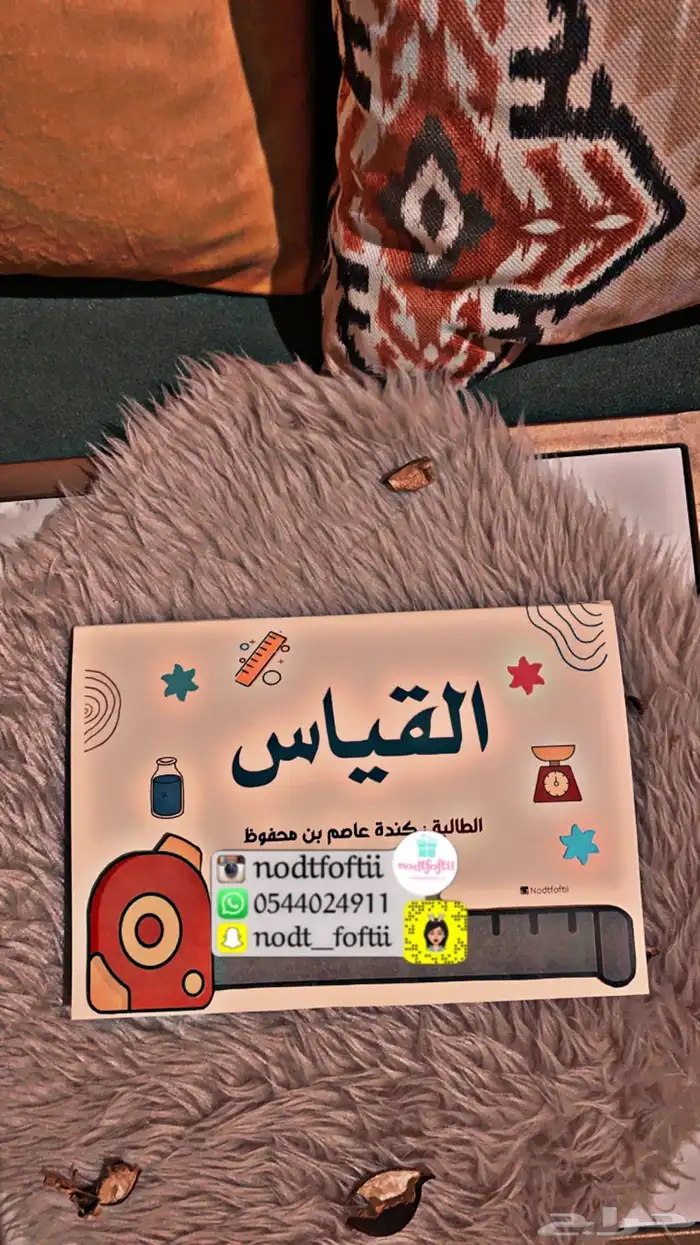 مطويات - لوحات مميزة حسب الطلب من جدة 5