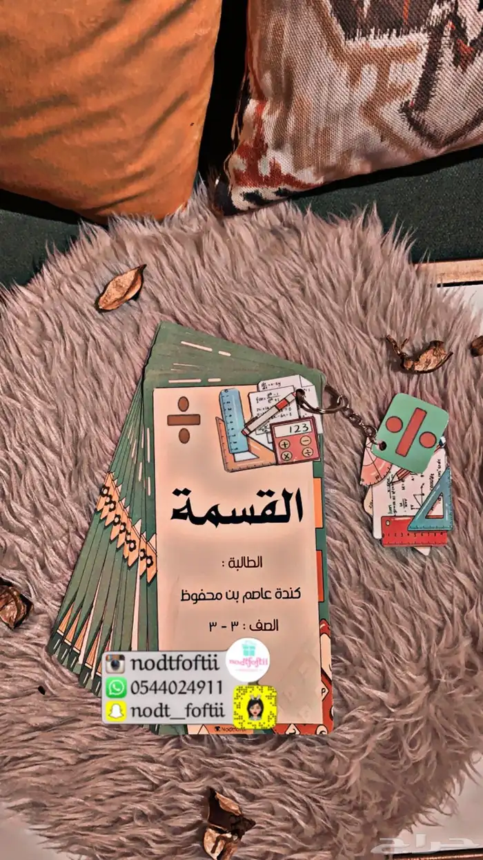 مطويات - لوحات مميزة حسب الطلب من جدة 11