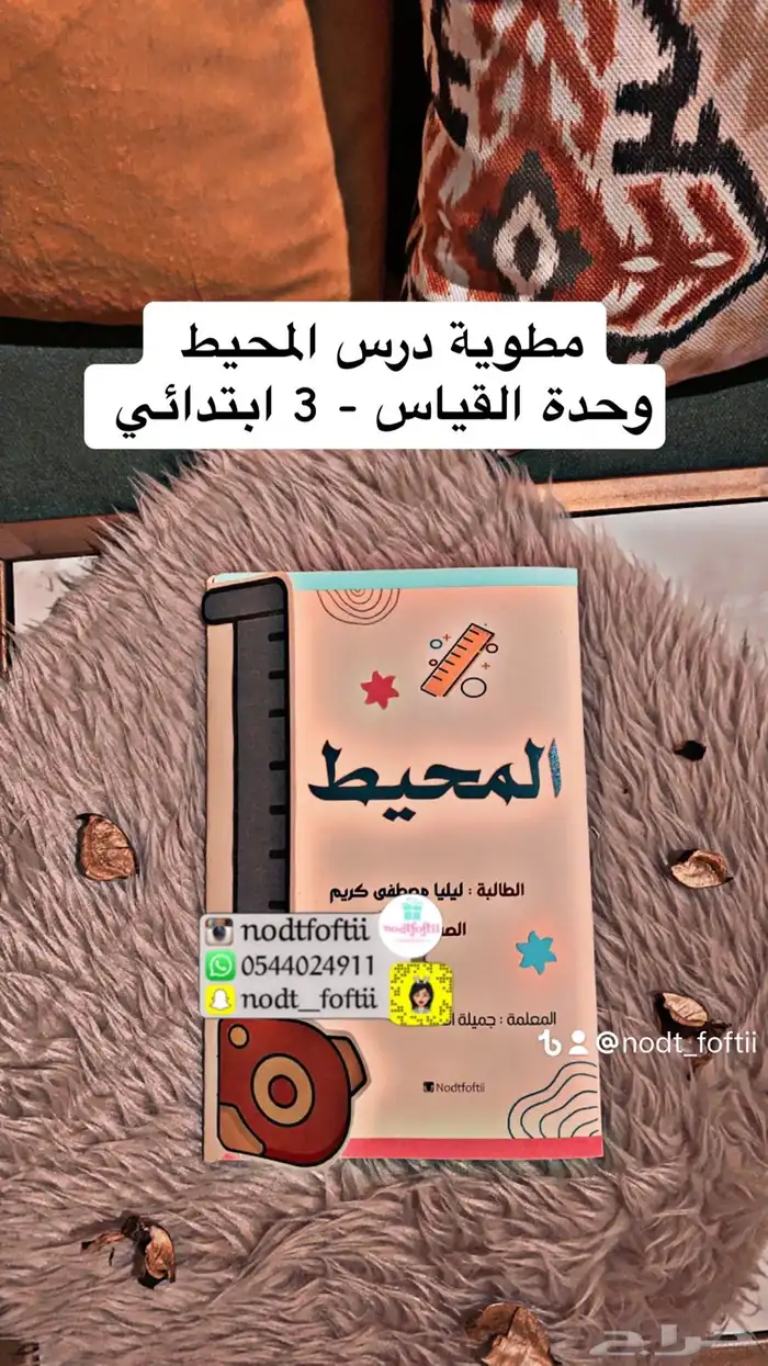 مطويات - لوحات مميزة حسب الطلب من جدة 6