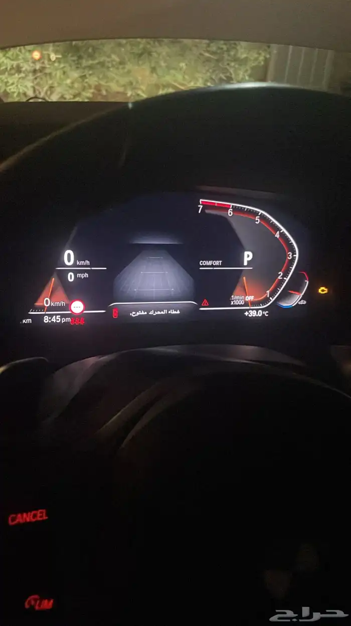 ملاك BMW mini ros ابل كار بلى واندرويد اوتو وتحديث واكثر 10