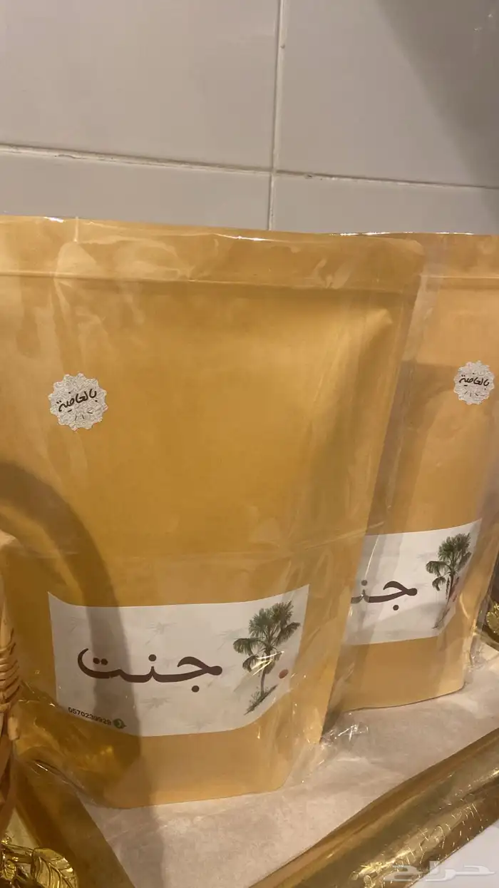 قهوة هرري بالهيل والزعفران 3