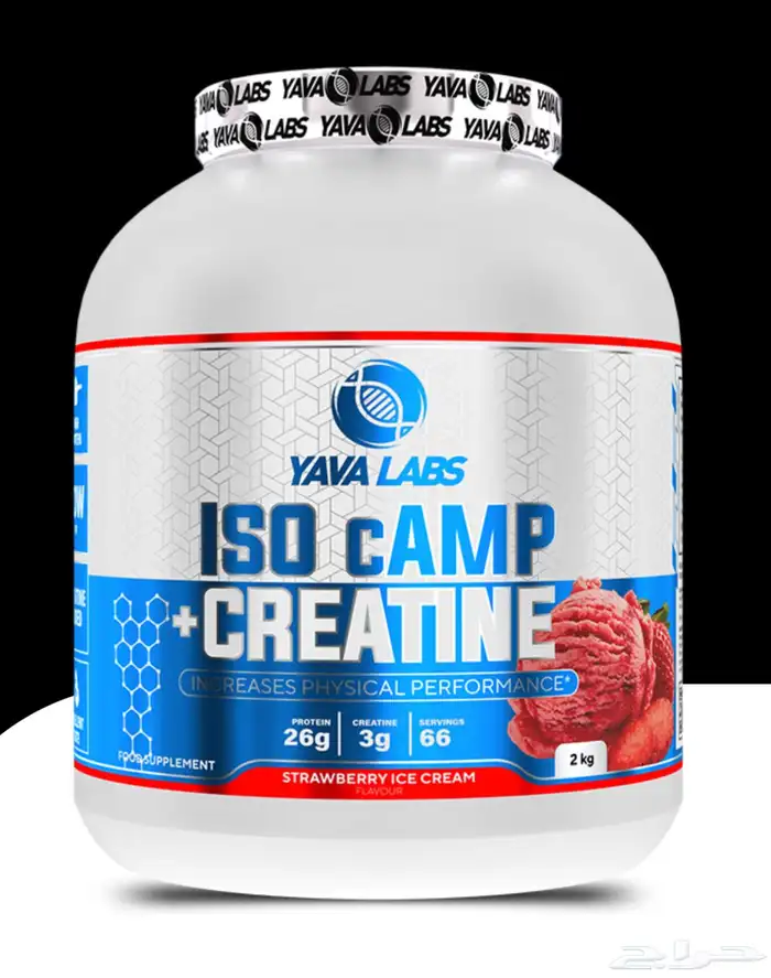 مكملات غذائية بروتين ايزو وأحماض امينية وحارق دهون protein 5