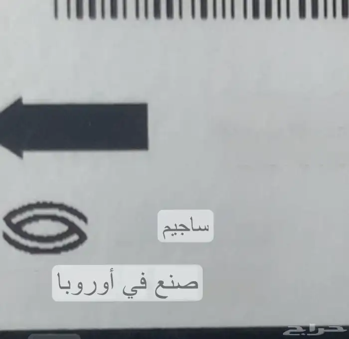 حفرالباطن 5