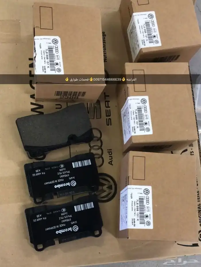 قطع غيار بورش آودي فولكس فاغن بنتلي مازيراتي بالإمارات 2