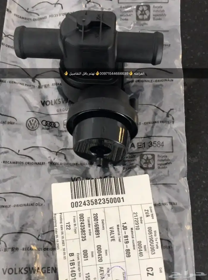 قطع غيار بورش آودي فولكس فاغن بنتلي مازيراتي بالإمارات 17