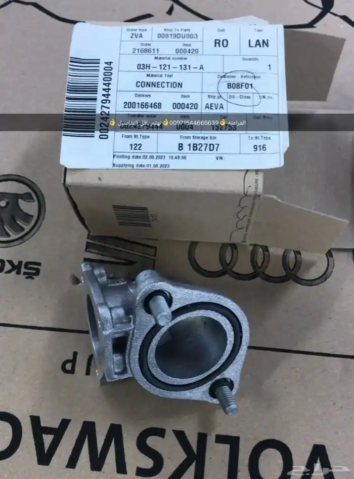 قطع غيار بورش آودي فولكس فاغن بنتلي مازيراتي بالإمارات 8