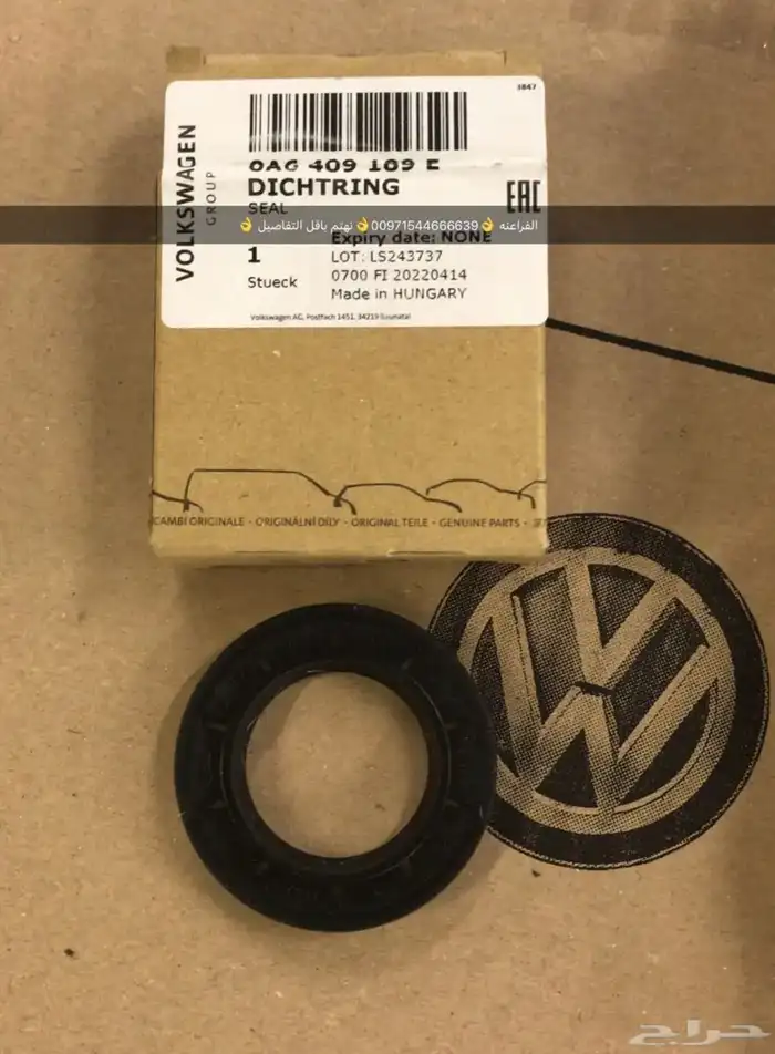 قطع غيار بورش آودي فولكس فاغن بنتلي مازيراتي بالإمارات 15