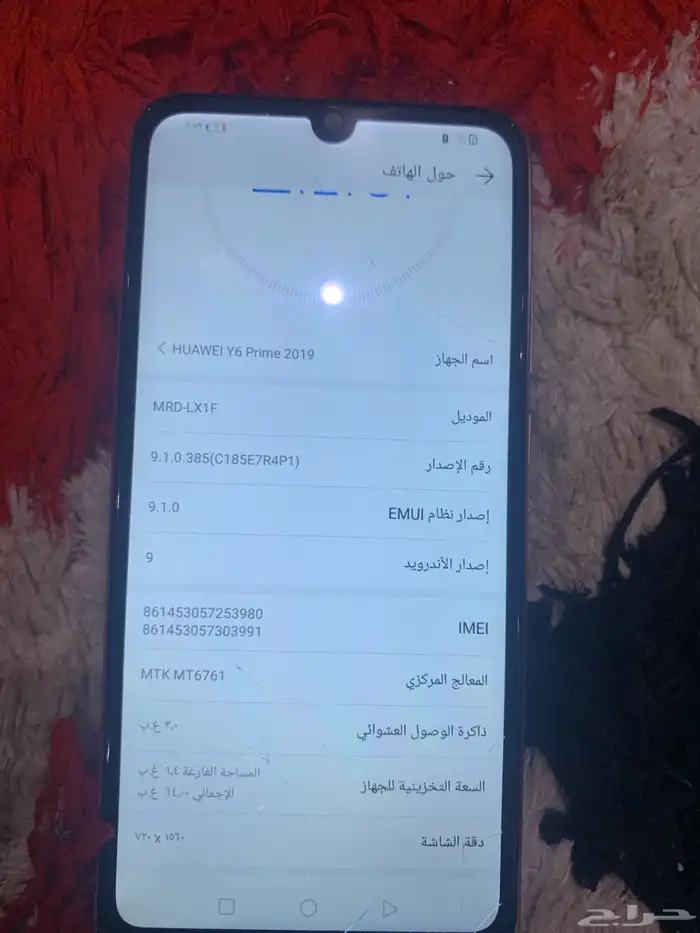 جوال هواوي للبيع 1