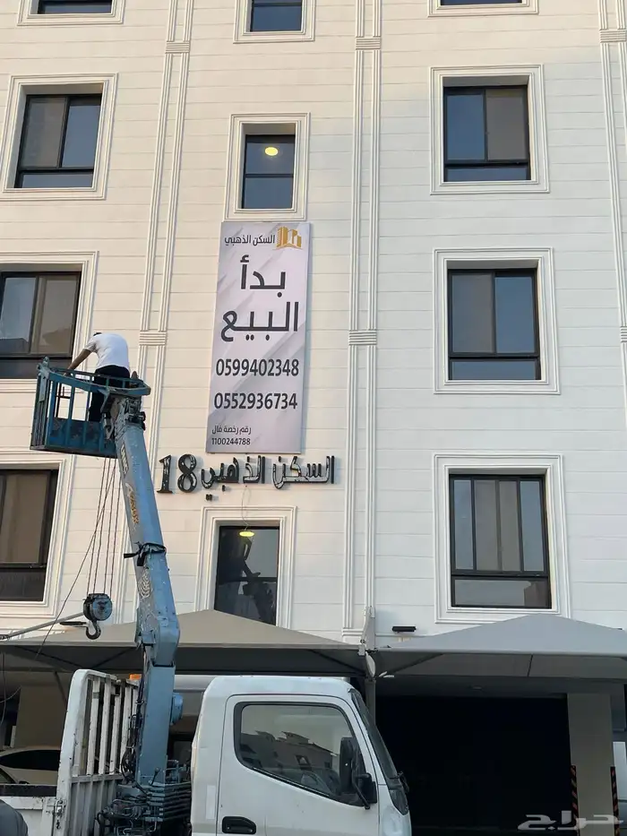 طباعة استيكر بجميع المقاسات والاشكال اسعار تناسب مشروعك 17