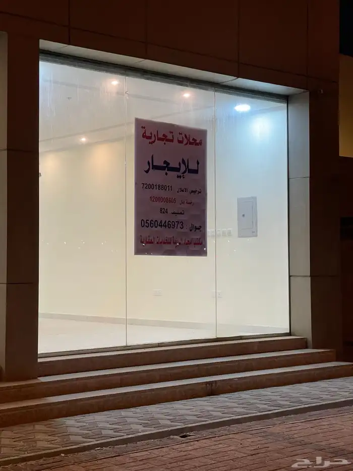 طباعة استيكر بجميع المقاسات والاشكال اسعار تناسب مشروعك 12