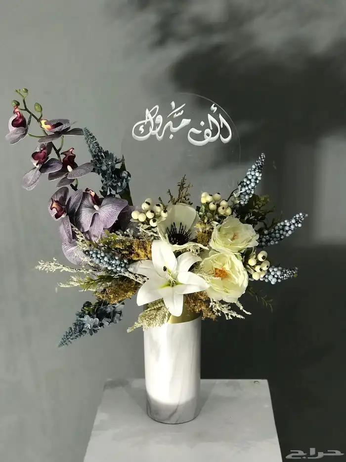منسق وخطاط هدايا تغليف فقط 15