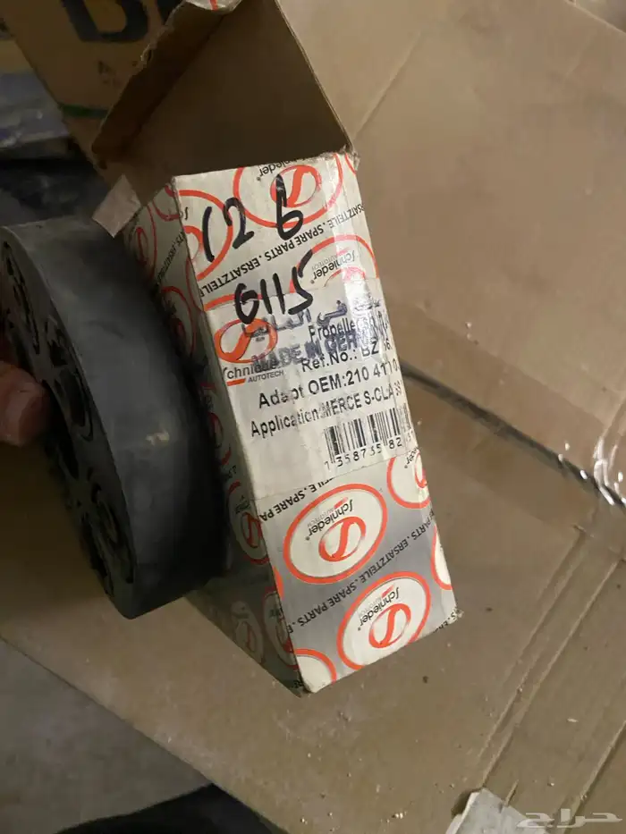 ربلات عامود مرسيدس w140 W220 W124 W126 8