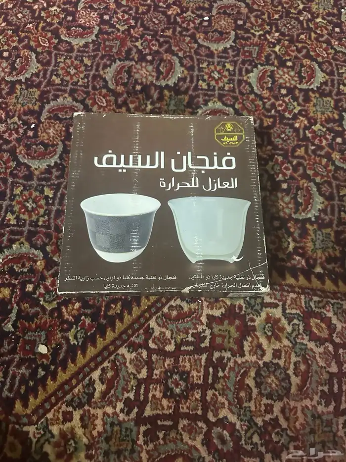 فناجيل قديمة 0