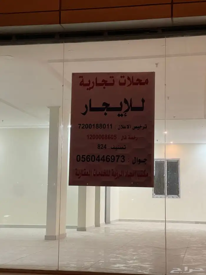 طباعة استيكر بجميع المقاسات والاشكال اسعار تناسب مشروعك 13