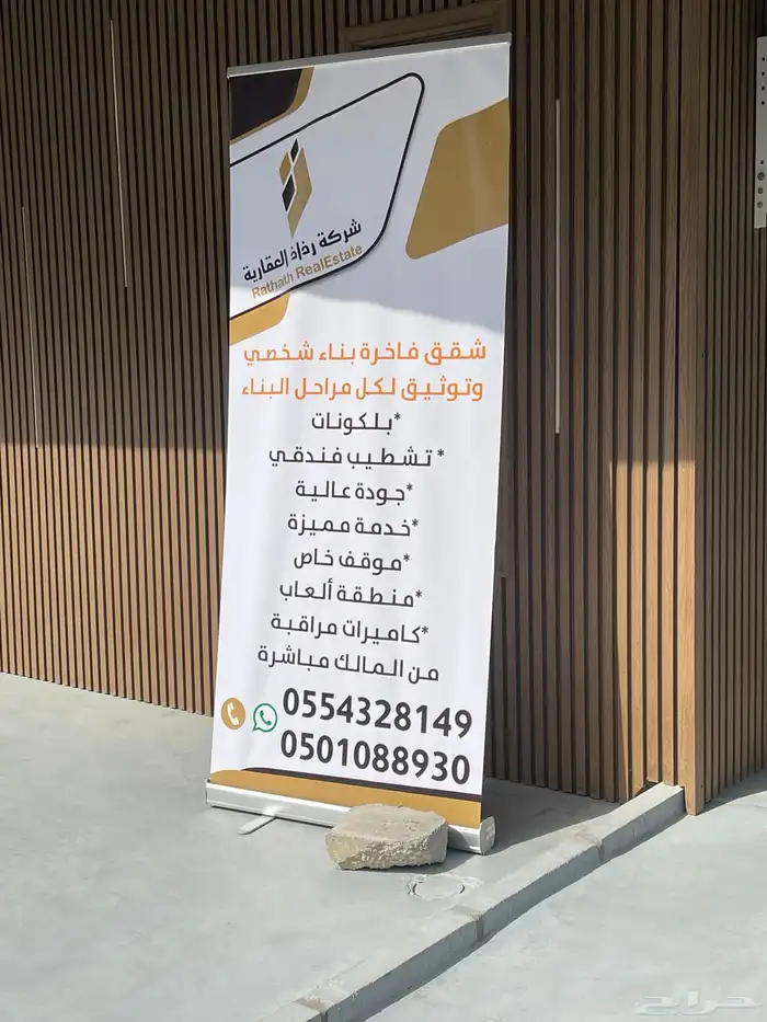 طباعة استيكر بجميع المقاسات والاشكال اسعار تناسب مشروعك 24