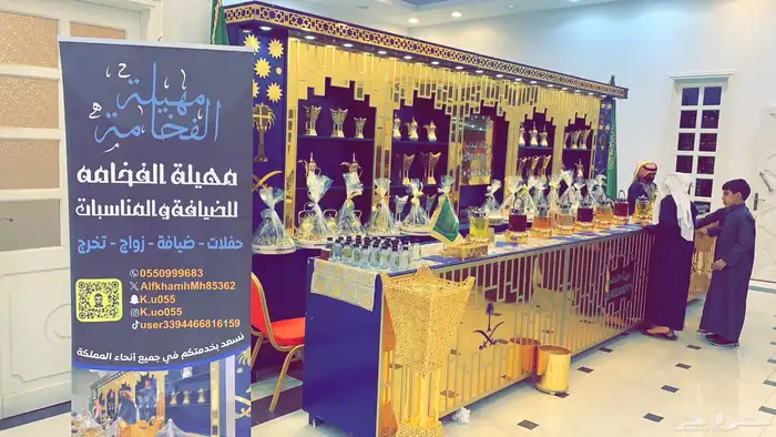 ديكور ملكي قهوجين صبابين 3