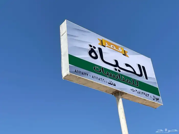 طباعة استيكر بجميع المقاسات والاشكال اسعار تناسب مشروعك 19